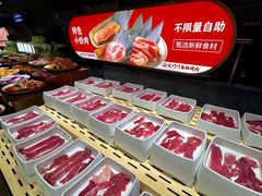-火叮叮自助烤肉·现切牛肉(茂业店)
