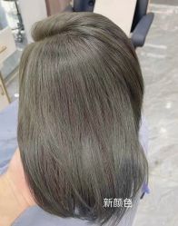 -山浦形象烫染