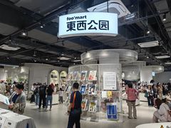 -徐家汇书院