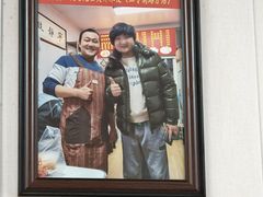 -吴升米皮店(红专南路分店)