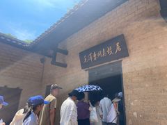 -韶山毛泽东同志故居