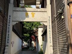 -三坊七巷历史文化街区