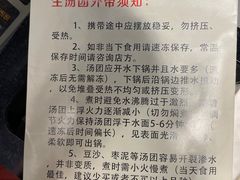 -七宝老街汤团(上海世纪汇广场店)