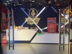-沸奇公园·情景团建·年会露营烧烤轰趴生日(科技园店)