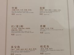 -聚春园自助餐厅(东街口店)