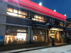 -黄狗猪头肉(运河路店)