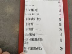 -浔味·山屿湖·正宗淳牌全鱼宴老字号