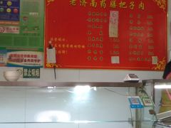 -老济南药膳把子肉(周公祠街店)