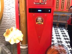 -成都老码头火锅(旺角店)