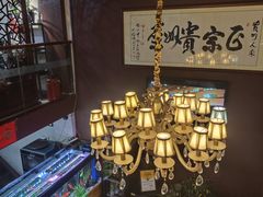-贵州人家·酸汤火锅·20年老字号