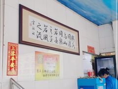 -三鄉濑粉·铭珠粥粉