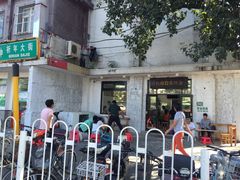 -老磁器口豆汁店(天坛店)