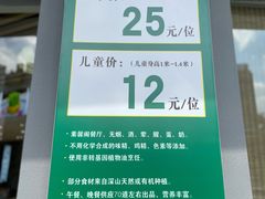 -素馨阁·天水麻辣烫(昌硕路店)