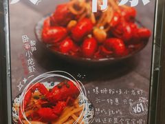 -粉家柳州螺蛳粉(杨宅路店)