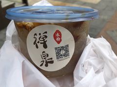 红糖糍粑冰粉-禅泉冰粉(24城店)