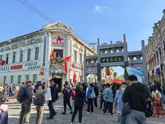 -中华巴洛克风情街