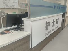 -上海同泽护理院·医疗康复中心