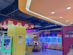-爱玩嘉年华(江北一店)