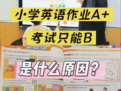 -I-Shine英语国际教育(大三林中心)