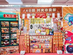 -浦东民办万科幼儿园