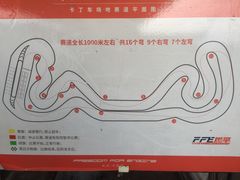 -千岛湖燃擎卡丁车赛车主题乐园(秀湖路店)