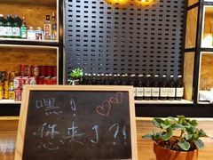 -一味烧烤(纪念路店)