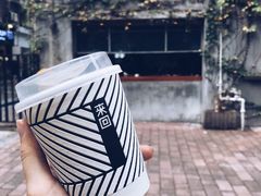-来回·咖啡(天河南店)