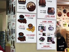 -珍妮曲奇聪明小熊(尖沙咀店)
