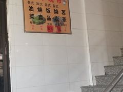 -品香排骨饭(羊官路店)