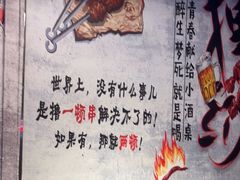 -连锦记海鲜烧烤大排档·锦州特色(西安路交大店)