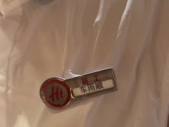 -海底捞火锅(吾悦广场店)