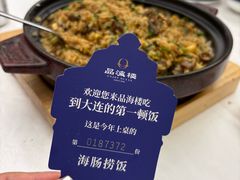 -品海楼·大连海胆锅贴馆(东港店)