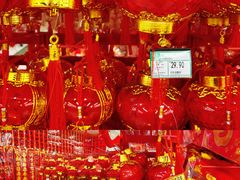 -北京华联购物中心(天通苑店)