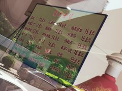 -老六素货(王顶堤店)
