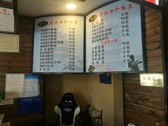 -郭记老汉口热干面