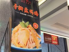 -新旺茶餐厅·早餐·夜宵(长乐店)