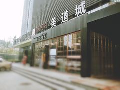 门面-sugarman espresso素饮糖人高新咖啡工厂
