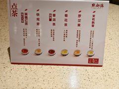 -点都德(奥体印象城店)
