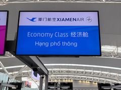 -河内内排国际机场