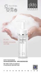 -雅曼妮spa美容养生