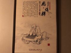 -裕和堂中医推拿艾灸(太古汇臻品店)