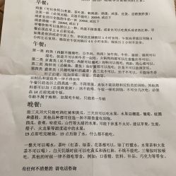 -莲芸拔罐减肥