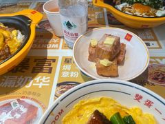 -文通冰室(东方宝泰店)