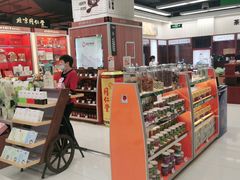 -华润万家(凯德广场店)
