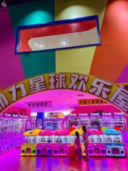 -欧酷世界动力星球(王府井奥莱UP TOWN店)