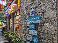 -桥香园云南过桥米线(红龙井店)