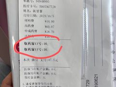 -上海市普陀区中心医院