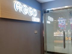 -A380视光·蔡司眼镜店(锦艺城店)