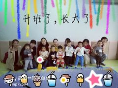 -四叶草托育园(张江园店)