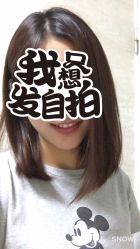 -TSO 慕尚·微潮派